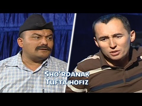 Видео: Sho'rdanak - Tufta hofiz | Шурданак - Туфта хофиз (hajviy ko'rsatuv)