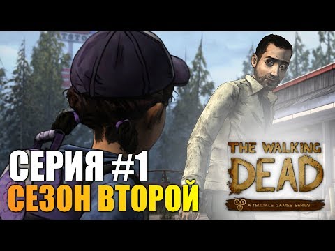 Видео: The Walking Dead: Season Two - Серия 1