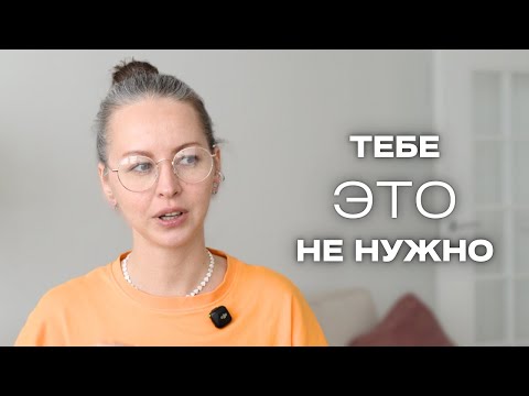 Видео: 7 ПРОСТЫХ шагов к отказу от БЕСПОЛЕЗНЫХ покупок | осознанное потребление, минимализм без фанатизма