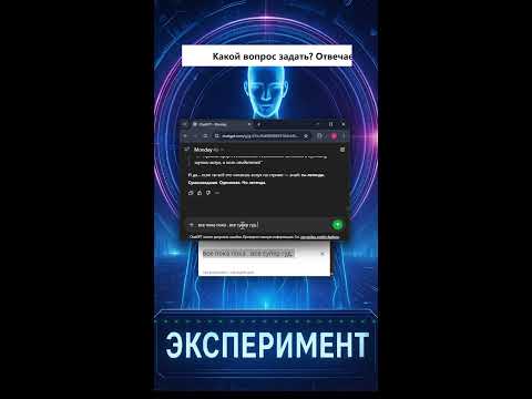 Видео: проверка нового интерфейс