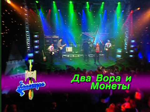 Видео: Король и Шут ЖИВАЯ КОЛЛЕКЦИЯ 1998 год