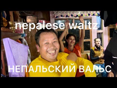 Видео: ПУТЬ НА КАЙЛАС. Аклиматизация день 6 | Спускаемся и танцуем