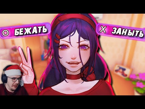 Видео: ▼ ИЩУ АНИМЕ ДЕВУШКУ 🎀 ► Happy Wolf ( Хеппи Вульф ) | Реакция