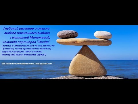 Видео: БИТВА С САМИМ СОБОЙ  ВЫБОР СИЛА РАЗЛИЧЕНИЯ ДОБРА И ЗЛА