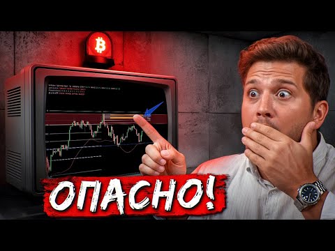 Видео: 🟥 ПРИШЛИ!!!