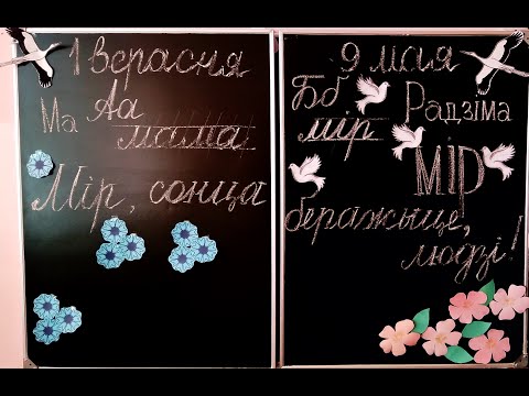 Видео: Читает Яковчик Елизавета