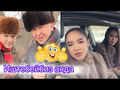 Видео: Шумкар жаны(эски)  вайндар топтому 2025/кыргыз кино