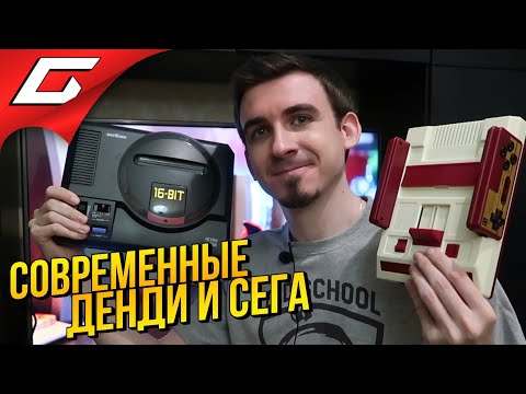 Видео: Распакуй-ка Это ➤ Обзор РЕТРО КОНСОЛЕЙ Retro Genesis HD Ultra и Classic