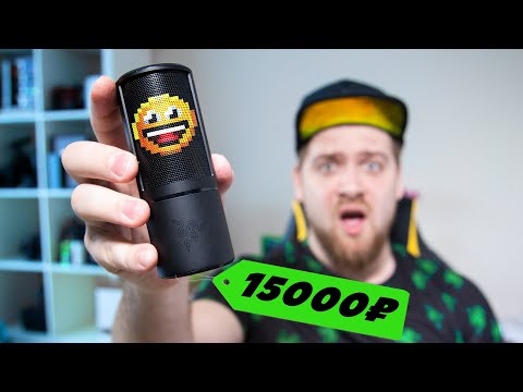 Видео: RAZER Эмоджи за 15тыс. Рублей