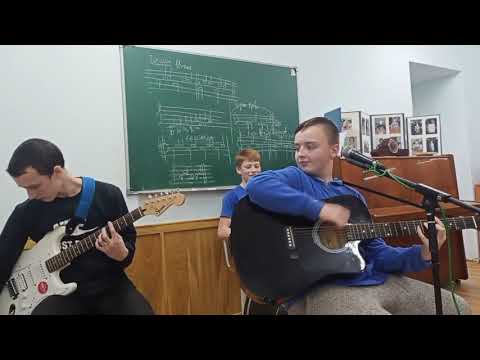 Видео: Кавер на песню "Группа крови" В.Цой