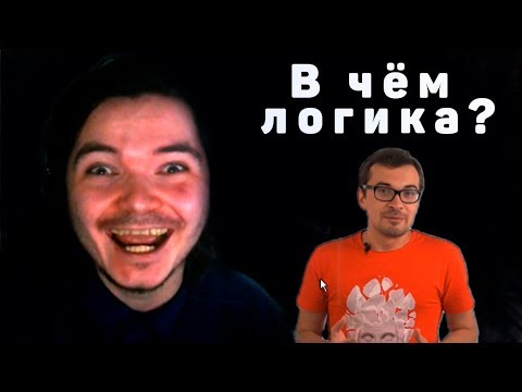 Видео: Маргинал не выдержал тупости ролика про логику от Физтех.Science