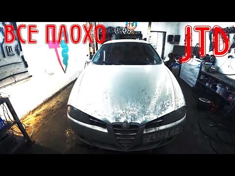 Видео: Запущенный вариант. Alfa Romeo 156 JTD (ЧАСТЬ 1)