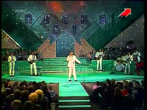 Видео: Песня года 1981 SOVIET UNION