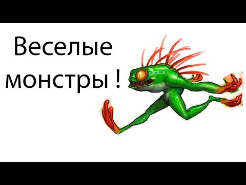 Видео: Веселые монстры ! ( MIGHTY KNIGHT 2 )