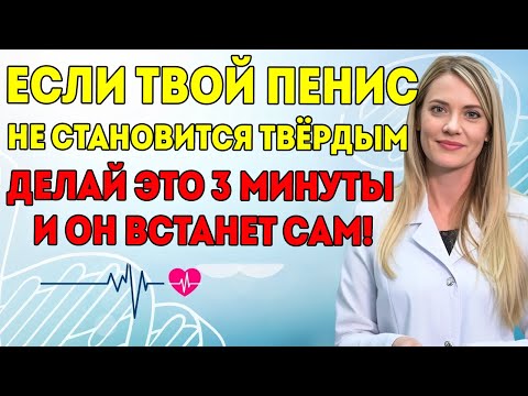 Видео: Пожилые Делайте Это По 3 Минуты Каждое Утро И Увидите Как Вернется Ваша Сила