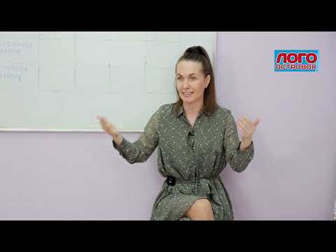 Видео: ЛОГОПЕДИЯ. "Диагностика речевых нарушений".