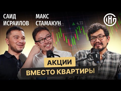 Видео: Крипта не спасёт твоё будущее. Вот что реально работает