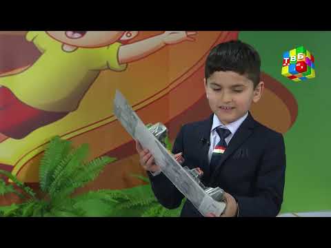 Видео: «Ангубин» - Шамсиддинзода Исмоил