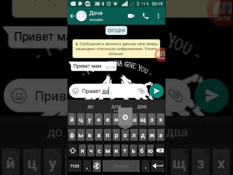 Видео: Страшная переписка мамы и дочки