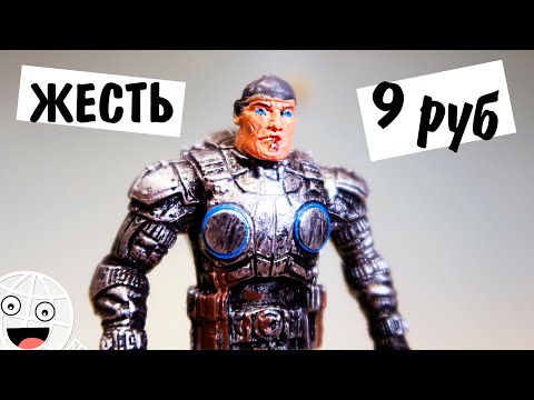 Видео: ВРЕДНЫЕ ИГРУШКИ Солдатики за 9 рублей