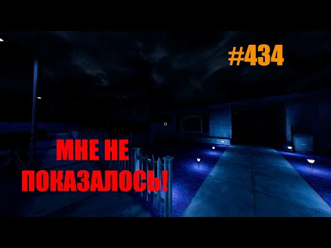 Видео: НЕ СРАЗУ ПОНЯЛ... #434 #ФАЗМОФОБИЯ СОЛО КОШМАР/ #PHASMOPHOBIA