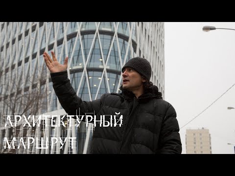 Видео: Экскурсия на объект: Бизнес- центр в 1-ом Земельном переулке с Юлием Борисовым| UNK project