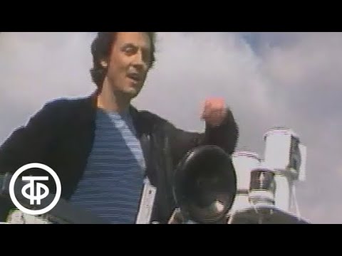 Видео: Утренняя почта № 59. Кораблики | Утренняя почта (1984)