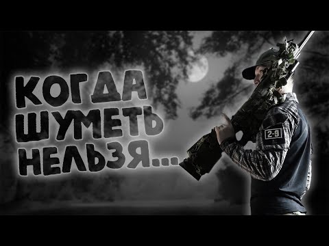 Видео: ДР#11 Делаем винтовку тише - шумка и глушитель.