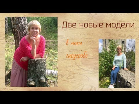 Видео: Отчет по готовым работам