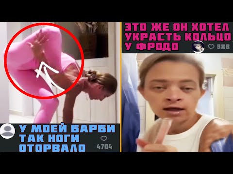 Видео: 🤣КОММЕНТАРИИ как отдельный вид ИСКУССТВА! Ржач ДО СЛЁЗ: подборка ПРИКОЛОВ СМЕШНЕЕ видео #поржать