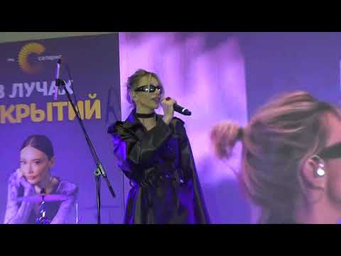 Видео: CHEPIKK(В Лучах Открытий,ТРЦ Саларис,21.10.23)