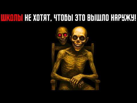 Видео: Тёмный гениальный трюк, которому не научит ни одна школа (секретное знание)