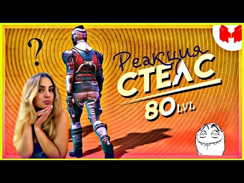 Видео: Реакция на The Outer Worlds "Баги, Приколы, Фейлы"от Mr. Marmok!