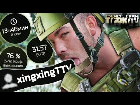 Видео: Их боятся даже разработчики в Таркове