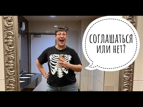 Видео: МНЕ ПРЕДЛОЖИЛИ РАБОТУ В АНГЛИИ 💜 БОЛТАЛКА 💜 ЖИЗНЬ В АНГЛИИ 💜