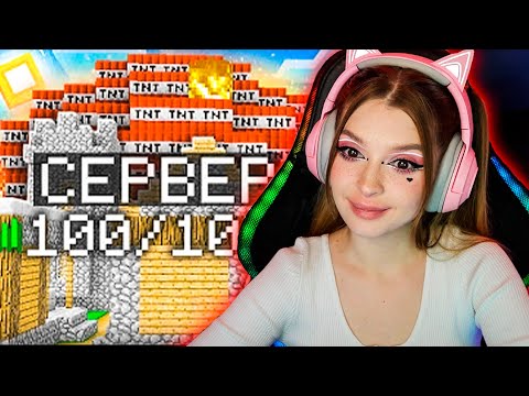 Видео: ЗАШЁЛ В МАЙНКРАФТ СПУСТЯ 10 ЛЕТ И УНИЧТОЖИЛ СЕРВЕР STRAYF РЕАКЦИЯ