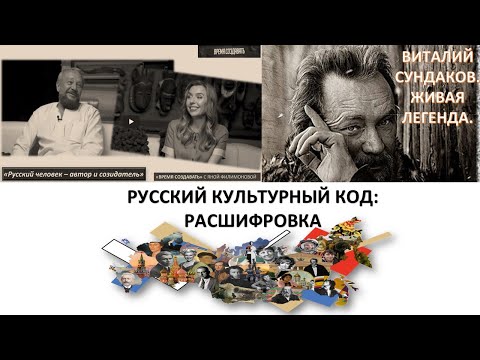 Видео: ПОЧЕМУ РУССКИЕ НЕ СОЗДАЮТ СЕМЬЮ? НЕОЖИДАННЫЕ ПОЯСНЕНИЯ К РУССКОМУ КОДУ