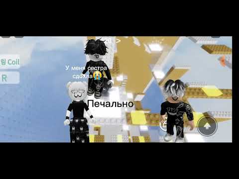 Видео: #roblox простите что без озвучки автор тупонул и удалил видео и вот без озвучки осталось видео😰😨😭