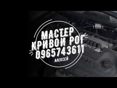 Видео: Видео отчёт:Установка ГУР от Ланос на СЕНС.