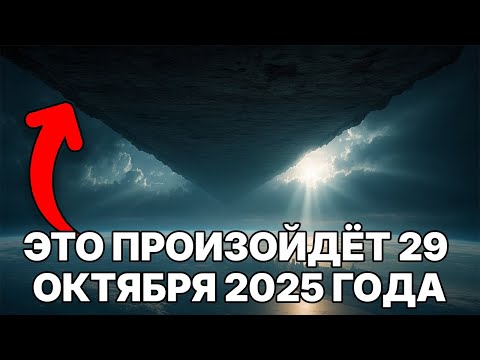 Видео: А что, если 3I/Atlas - Инопланетный Корабль? | Наука для сна