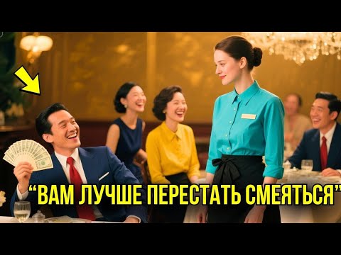 Видео: "Дам Тебе $1М, Если Обслужишь Меня На Китайском" – Сказал Миллионер, Не Зная Что Она Знает 9 Языков