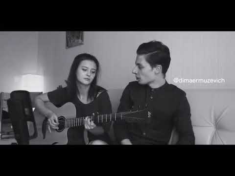 Видео: ЭХО ТЫСЯЧИ ВОКЗАЛОВ (cover by Дима Ермузевич и Лера Яскевич)