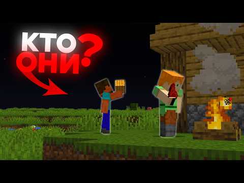 Видео: "ОНИ Зашли в МОЙ Мир" - Самый ОПАСНЫЙ ХОРРОР Мод в Майнкрафт