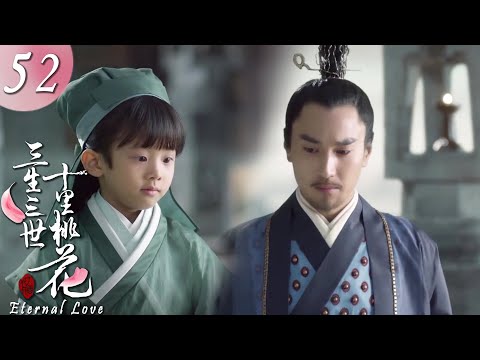 Видео: 【EP52】У маленького ученика действительно есть ребенок! Мастер Гао Ленг молча грустит😭