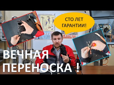 Видео: Как собрать переноску (удлинитель), который не подведёт? Показываю!
