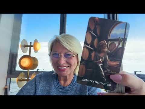 Видео: СТРЕЛЕЦ - ТАРО ПРОГНОЗ НА ДЕКАБРЬ 2025 года от ANGELA PEARL