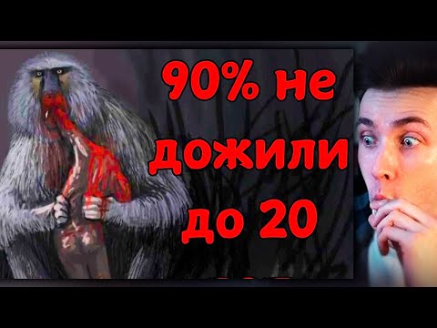 Видео: ХЕСУС СМОТРИТ: Худшее Время, Чтобы Быть Человеком | ВымершийЗоопарк