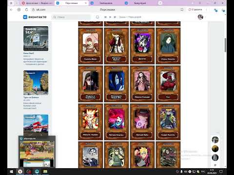 Видео: Ninja World  гайд по формации  и куда тратить правильно  голду