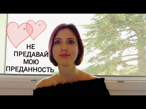 Видео: Обида. Нарциссическая ранимость голодной самости | Помощь психолога. Психология отношений.