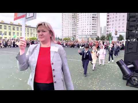 Видео: 1 сентября 2022. Школа 1409.